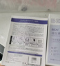 BEAIB5積雪草面膜補(bǔ)水保濕曬后修復(fù)敏感去黃提亮抗皺熬夜急救男女士 曬單實(shí)拍圖