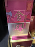舍得 藝術舍得 致敬大師 濃香型 52度100ml 單瓶裝（顏色隨機無禮袋） 曬單實拍圖