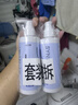 蝶印 日本原裝進(jìn)口 男士私處護(hù)理液清潔洗液190ml 慕斯泡沫99.9%抑菌 曬單實(shí)拍圖
