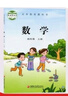 學(xué)而思 紅鼻子點點睡前故事發(fā)聲書 2-4歲早教 世界必讀經(jīng)典故事 2000+故事兒歌 覆蓋0-6歲寶寶熏聽主題 曬單實拍圖