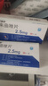 [伊美舒]來曲唑片 2.5mg*30片 1盒裝 曬單實拍圖