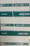 得力（deli）珊瑚海A4打印紙 70g500張*5包一箱 雙面打印復(fù)印紙 整箱2500張7361【紙類金榜榜首】 曬單實拍圖