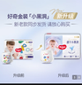好奇（Huggies）金裝超薄云柔成長褲XXXL26*4 曬單實(shí)拍圖