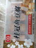 桂冠 魚(yú)豆腐 200g 冷凍 添加咸蛋黃 魚(yú)豆腐 火鍋麻辣燙關(guān)東煮食材 曬單實(shí)拍圖