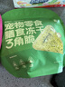 派膳師寵物零食膳食凍干三角脆營養(yǎng)健康貓狗通用雞肉火龍果38.4g 曬單實拍圖