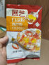 展藝烘焙原料白涼粉500g(50g*10袋)仙草冰粉清補涼魔芋涼蝦兒童果凍粉 曬單實拍圖