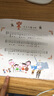 生氣王子 首屆豐子愷兒童圖畫書獎得主賴馬作品，兒童經(jīng)典情緒管理繪本3-6歲（啟發(fā)出品）六一兒童節(jié)禮物女孩男孩暑假作業(yè) 一升二暑假銜接 小升初暑假銜接 曬單實拍圖