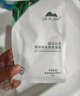 植物醫(yī)生【王俊凱同款】高山白茶清潤補水奶皮面膜補水細致毛孔26ml*20片 曬單實拍圖
