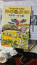 京東好書 神奇校車橋梁書版（全20冊）橋梁書 科普 百科 少兒 4歲 5歲 6歲 7歲 8歲暑假作業(yè) 一升二暑假銜接 小升初暑假銜接 曬單實(shí)拍圖