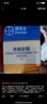 拜滅士 拜耳蟑螂藥5g殺蟲劑滅蟑餌劑蟲卵雙殺連環(huán)誘殺家用廚房 曬單實(shí)拍圖
