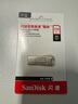 閃迪（SanDisk）256GB USB3.2 U盤 CZ74 讀速高達(dá)400MB/s 金屬高速u盤 安全加密 學(xué)習(xí)辦公投標(biāo)大容量優(yōu)盤 曬單實拍圖