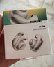Bose【宋雨琦同款】Ultra 開放式耳機(jī)（線下門店體驗(yàn)） 無線藍(lán)牙耳機(jī)掛耳式 耳夾式設(shè)計(jì) 驍龍暢聽 晨霧白 曬單實(shí)拍圖