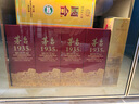 茅臺（MOUTAI）1935 醬香型白酒 53度 500ml*6 整箱裝 曬單實拍圖