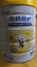 佳貝艾特（Kabrita）向揚(yáng)倍護(hù)乳鐵蛋白兒童配方羊奶粉4段700克（3歲以上）生羊乳0添加 曬單實(shí)拍圖