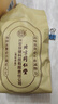 同仁堂（TRT）三伏天姜棗茶 生姜紅棗枸杞無(wú)紅糖養(yǎng)生茶搭大姨媽驅(qū)寒祛濕120g 曬單實(shí)拍圖