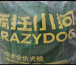 瘋狂小狗狗糧金毛拉布拉多薩摩耶邊牧 寵物幼犬成犬20kg犬糧 40斤牛肉味 曬單實(shí)拍圖