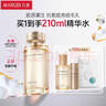 丸美爽膚水 重組膠原小金針2.0抗皺修護(hù)水120ml 緊致舒緩保濕改善泛紅 曬單實(shí)拍圖