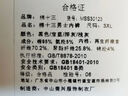 棉十三男士內(nèi)褲純棉【抗菌檔】平角純色大碼透氣男生青少年四角短褲4條 曬單實拍圖