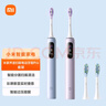 米家聲波掃振電動牙刷 Pro 紫色+米家聲波掃振電動牙刷 Pro 藍(lán)色 曬單實(shí)拍圖