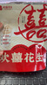 歡囍花生陳皮葡萄梅子 無(wú)核爆漿夾心梅餅葡萄抱青梅干果脯蜜餞零食 陳皮葡萄梅子215g*1袋 曬單實(shí)拍圖