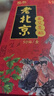 老北京艾草足貼濕氣重艾熱灸艾草腳底足療貼暖腳貼暖足貼足部護理 足貼 10貼*5盒 曬單實拍圖