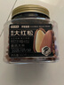 京東京造長(cháng)白山甄品S++紅松子特級特大顆粒500g東北開(kāi)口手剝紅松子仁零食 曬單實(shí)拍圖