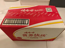 百事可樂(lè ) Pepsi 汽水 碳酸飲料 細長(cháng)罐330ml*24聽(tīng) 新老包裝隨機發(fā)貨 曬單實(shí)拍圖
