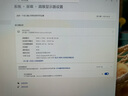 華碩ROG XG32UCG 32英寸顯示器4K電競顯示器4K 160Hz雙模1K 320Hz HDR400 HDMI2.1 0.3ms響應(yīng)G-sync 曬單實拍圖