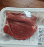 【內(nèi)蒙小羔羊】冰鮮內(nèi)蒙去骨羔羊腿肉200g 曬單實拍圖