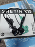 奢音（SHEYIN）【2025新款|防水防汗】X15真骨傳導(dǎo)耳機無線藍牙不入耳掛耳式開放式專業(yè)運動跑步騎行戶外超長待機 運動黑·IPX6運動防水 標(biāo)準(zhǔn)版【純藍牙模式】 曬單實拍圖