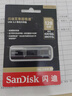閃迪（SanDisk） 固態(tài)級U盤(pán) CZ880閃存盤(pán)商務(wù)辦公加密 至尊超極速 128G讀速420M/S 寫(xiě)入380M/S 曬單實(shí)拍圖