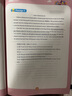 童年六年級課外閱讀必讀 小英雄雨來快樂讀書吧六年級上冊 愛的教育人教版語文教科書配套書目 正版圖書兒童文學中小學教輔小學生書籍10-14歲推薦閱讀 曬單實拍圖