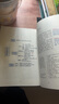 2025版古詩文高考語文必背60篇正版書 曬單實拍圖