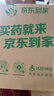 WIS 【屈臣氏】隱形水潤面膜  補水保濕 新舊包裝隨機發(fā) 24片 曬單實(shí)拍圖