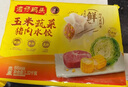 灣仔碼頭玉米蔬菜豬肉水餃1320g66只早餐食品速食半成品面點(diǎn)生鮮速凍餃子 曬單實(shí)拍圖