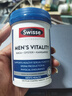 Swisse斯維詩(shī) 雄風(fēng)片 男士活力片瑪咖牡蠣精袋鼠精華120粒*2瓶 曬單實(shí)拍圖