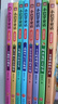 小巴掌童話(huà)（全8冊）小學(xué)生一二三年級課外閱讀書(shū)籍少年兒童文學(xué)必讀經(jīng)典名著(zhù)睡前故事書(shū) 課外閱讀 暑期閱讀 課外書(shū) 曬單實(shí)拍圖