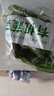 京鮮生&聽蔬 山東有機刺黃瓜1斤凈重 有機認證無農(nóng)殘沙拉涼拌 源頭直發(fā) 曬單實拍圖