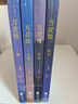 【正版贈(zèng)定制書(shū)簽】死亡萬(wàn)花筒小說(shuō)全套 共4冊(cè)完結(jié)版西子緒著1-2-3-4冊(cè) 一榭+千里+秋石+南燭 曬單實(shí)拍圖