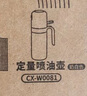 小熊（Bear）定量噴油壺 玻璃油壺罐食用油噴霧調(diào)料瓶油噴壺 CX-JW030 曬單實拍圖