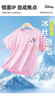 迪士尼女童速干衣2025夏透氣運(yùn)動(dòng)短袖t恤兒童網(wǎng)眼短袖PBZPY0027 粉120 曬單實(shí)拍圖