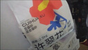 許翠花 豆腐混合貓砂2.5kg*4木薯植物不易粘底強吸水除臭 曬單實拍圖