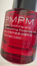 PMPM玫瑰精華油60ml 嫩亮面部精油 抗皺提亮維穩(wěn)護(hù)膚品 禮物送女友 曬單實(shí)拍圖