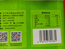 吳大嫂 東北水餃 三鮮水餃(鮮肉/韭菜/蝦仁/海參)1180g 64個 蒸餃煎餃 曬單實拍圖