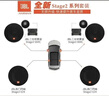 JBL汽車(chē)音響原車(chē)替換 6.5英寸兩分頻套裝 同軸喇叭【S2系列8喇叭】 曬單實(shí)拍圖