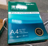 得力（deli）珊瑚海A4打印紙 70g500張*10包一箱 雙面復(fù)印紙 企業(yè)采購優(yōu)選 整箱5000張7363 曬單實(shí)拍圖