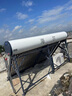 海爾（Haier）【國(guó)】太陽(yáng)能熱水器家用太空能熱水器光電兩用空氣源熱泵熱水器雙動(dòng)力一體式智能全自動(dòng)N6 40根 300L |2P變頻熱泵|6-9人 曬單實(shí)拍圖