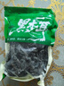 東北黑木耳干貨特級(jí)秋木耳小云耳野生商用特產(chǎn)脆毛一級(jí)小碗耳 黑木耳500g*1袋 曬單實(shí)拍圖