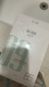 達膚妍b5保濕面膜補水修護溫和舒緩多效護膚男女適用26片七夕情人節(jié)禮物 曬單實拍圖