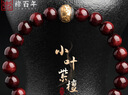 穆百年小葉紫檀手串 男女款高油高密S925銀六字箴言念珠文玩手鏈 約8mm 曬單實(shí)拍圖